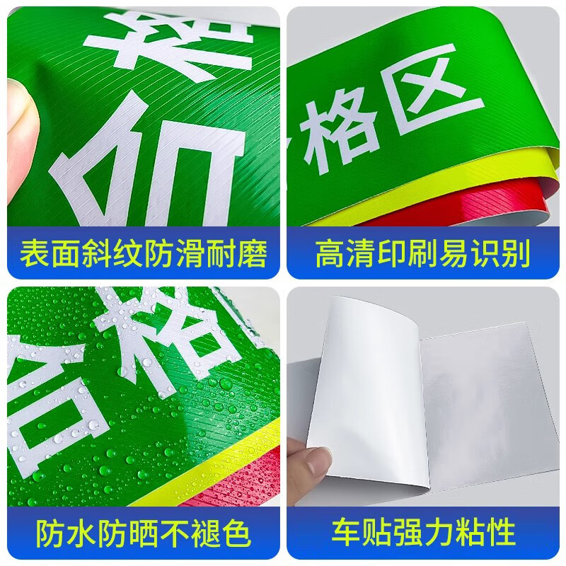 BELIK qualified area 5*500CM 1 roll twill wear-resistant non-slip floor tape warehouse partition brand factory workshop area division tape five zones three-color marking XJD01