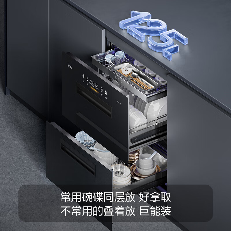 FOTILE Disinfection Cabinet JP10 Built-in Disinfection Cupboard for Household Use 5 Minutes Instant Disinfection 365 Days Long-lasting Storage Ultraviolet Infrared Hot Air Triple Combination Disinfection Two Stars 125L