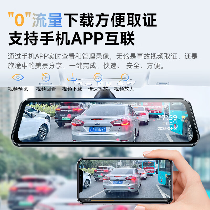 LNDU Lingdu driving recorder 12-inch touch screen HS996XMax front and rear dual recording 4K ultra-clear AI assisted driving