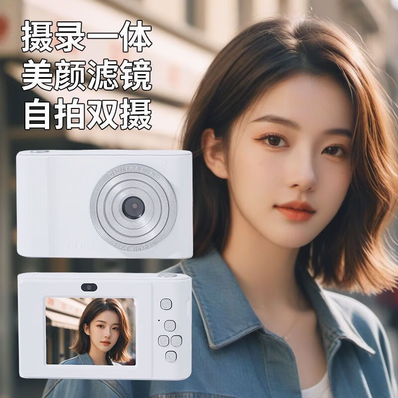 Xiaomi Guoba student digital camera birthday gift for girls entry-level cute and good-looking girl travel portable micro-single campus high-definition dual camera travel replacement ccd 64g* memory card one without camera naked* machine