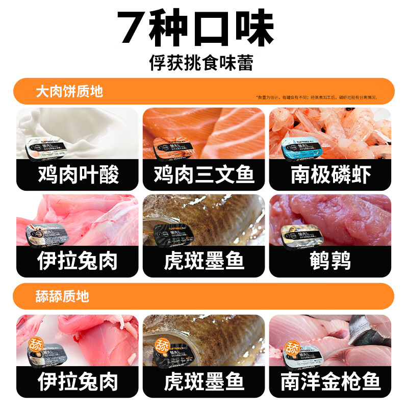 Leading adult cat staple food canned chicken salmon staple food grade full price cat snacks wet food 85g single can