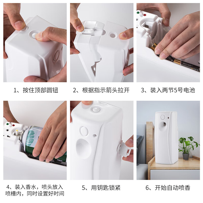 Perfume machine automatic timing home hotel KTV bathroom perfume long-lasting fragrance air freshening spray K31 plus battery + Chanel C0C01 bottle