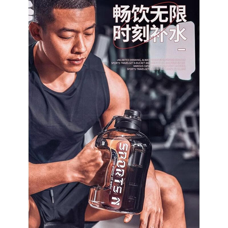 Shijiali 5L Big Mac Water Cup Extra Large Capacity Boy's Ton Bucket Large Water Bottle Sports Plastic High Temperature Resistant Cup Black - 5.0L Straw - Lifting Rope - Cup Cover No Specifications