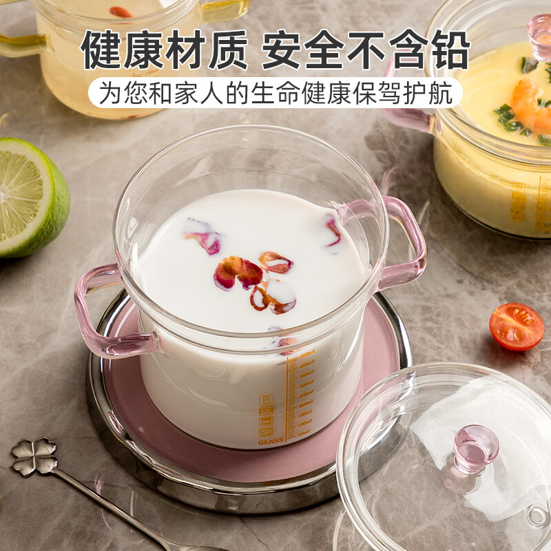 Half-life glass stew pot, steamed egg bowl, steamed egg custard special bowl, steam bowl, glass bowl, steam cup, bird's nest water-proof stew pot, steamed egg cup, pink binaural glass stew pot with scale 450ml