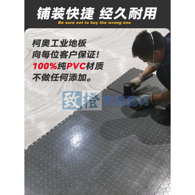 PVC plastic floor mat industrial factory workshop floor repair auto repair new energy station insulating floor mat sample factory direct sales