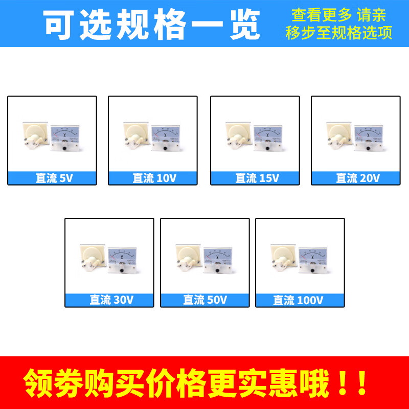 Zejie 85C1 type 50uA-30A1A2A3A5A10A20 DC 100 pointer mechanical ammeter 500mA200 DC 50V