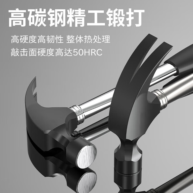 Hammer Tools Claw Hammer Hammer Hammer Hammer Woodworking Special Hammer Household Hammer Set 8oz Steel Pipe Handle Claw Hammer