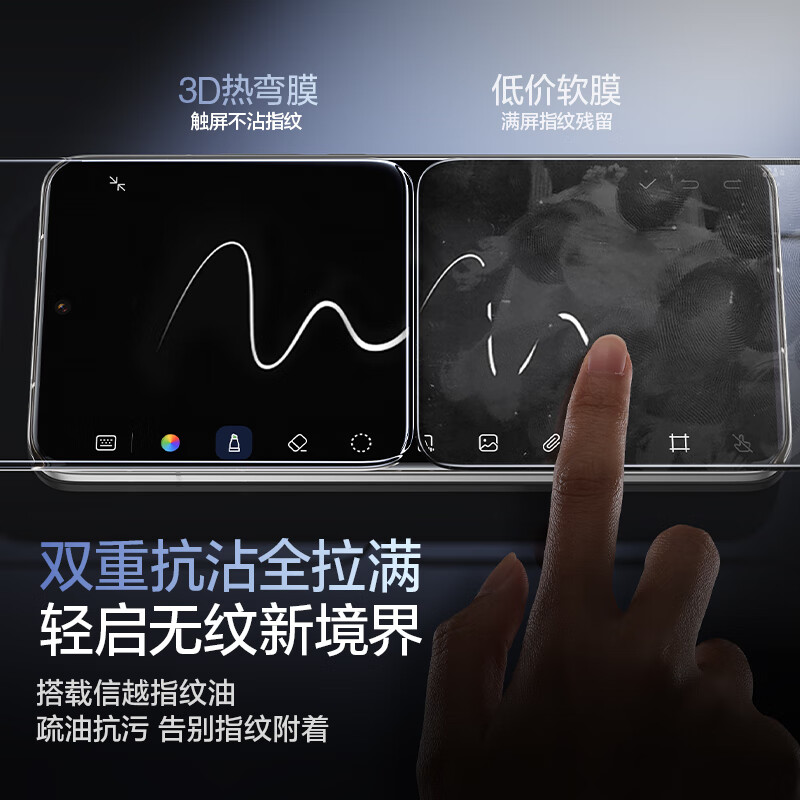 Flash Magic 3D Hot Bending Film丨Universal 15sPro suitable for Xiaomi 15Pro/Ultra tempered film Xiaomi15spro mobile phone film ultrasonic unlocking dust-free chamber protective film 1 piece pack*hot bending full adhesive film 3D full coverage*original screen smooth touch universal Xiaomi 15Pro/15Ultra