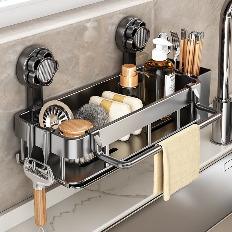 Yingdiao home kitchen rag rack drain rack suction cup punch-free multi-functional storage rack wall-mounted household sink storage rack gun gray + double hooks with rag rod + chopstick barrel