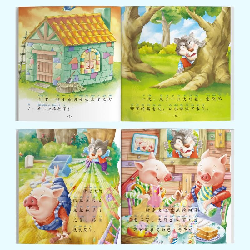 Three Little Pigs, a classic fairy tale book for parents and children to read, an enlightenment early education educational book for young children, a classic picture book, and a bedtime story for children.