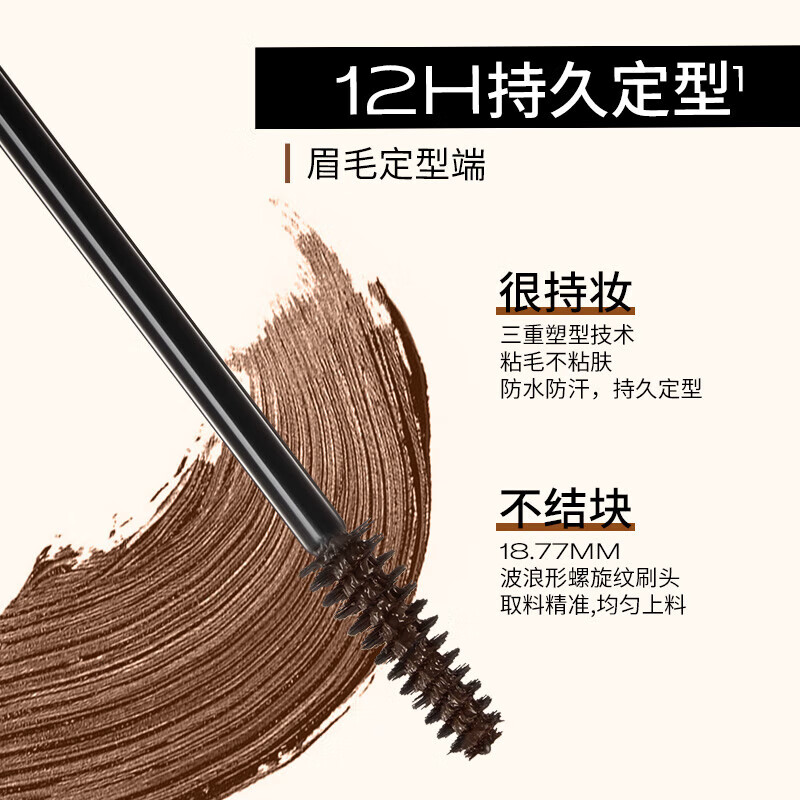 Littleondine double-ended eyebrow pencil 01 light black tea 2.1ml wild eyebrow waterproof and sweatproof not easy to smudge new year gift
