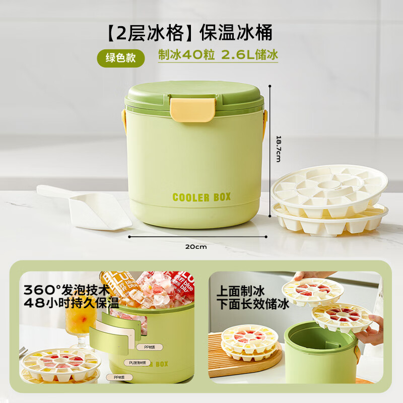 Kawashimaya Ice Bucket Ice Cube Champagne Beer Ice Wine Bucket Premium Mini Ice Bucket Household Ice Cube Storage Bucket Long-lasting Cold Insulation Ice Bucket Green + Ice Tray*2