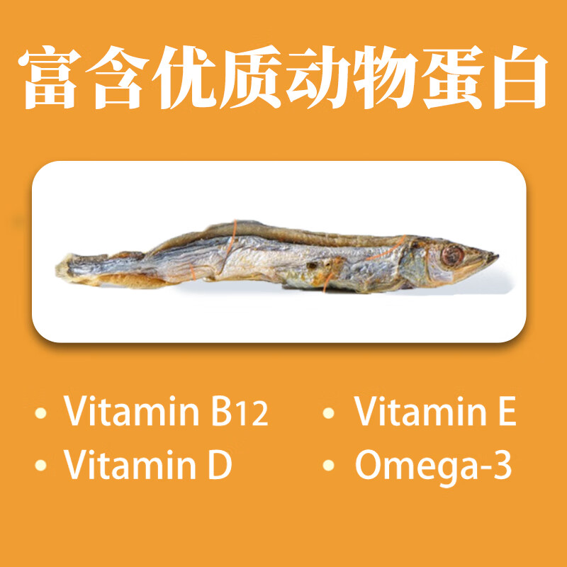 Yidi freeze-dried spring fish 250g cat fish dried adult cats and kittens pet teething snacks freeze-dried cats