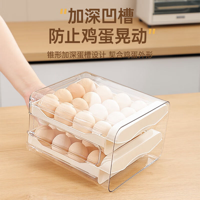 An Junsheng refrigerator egg storage box drawer-type crisper kitchen egg storage shelf egg tray household organization artifact cream double-layer PET export material - can hold 32