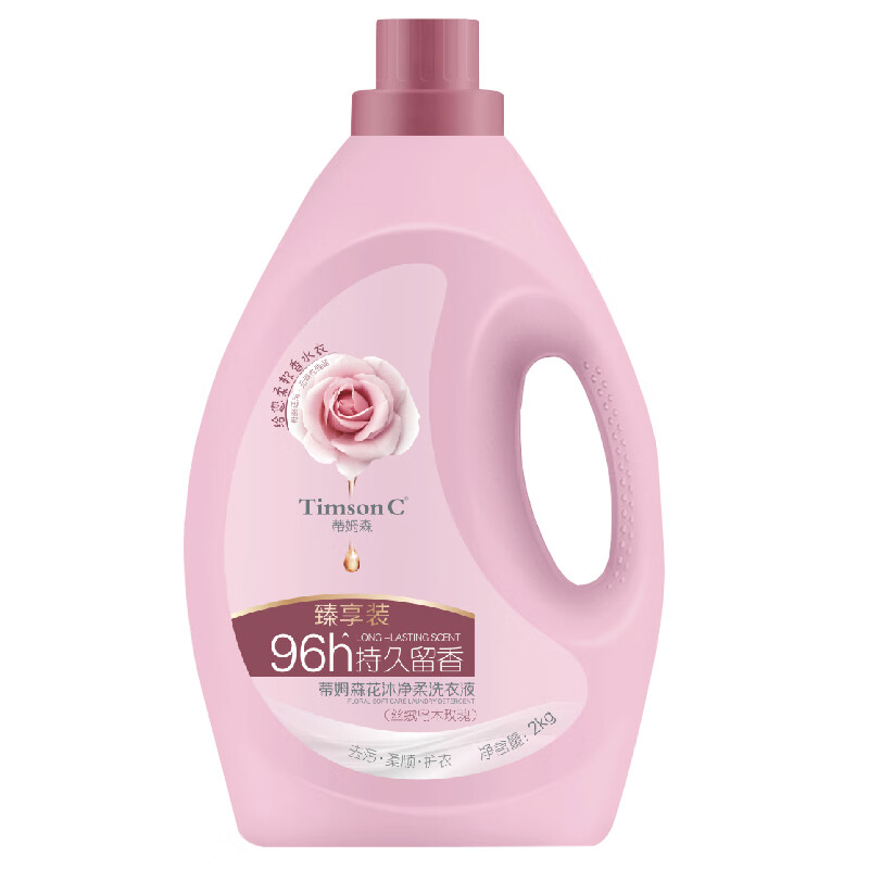 Adolf Timson Laundry Detergent Removes Bacteria, Removes Mites and Removes Stains Oud 4 catties New Year's Eve Long-lasting Fragrance Bottled Fragrance Hot Products