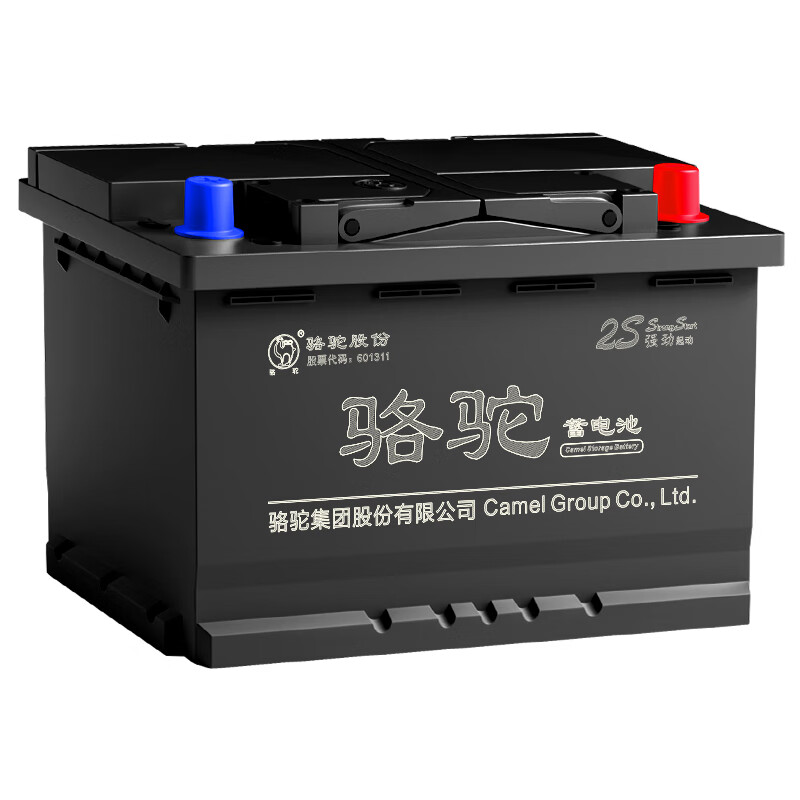 Camel (CAMEL) car battery 6-QW-36 (2S) 12V trade-in home installation