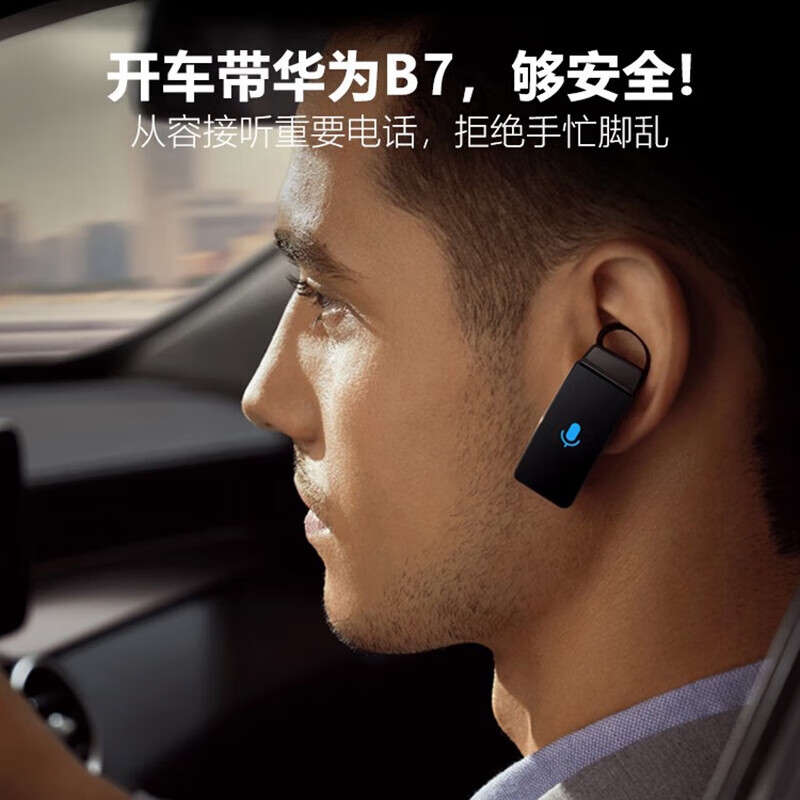 Huawei (HUAWEI) annual meeting gifts Huawei bracelet Bluetooth headset 2-in-1 heart rate sleep waterproof sports phone smart watch for boys and girls new Valentine's Day birthday gift Fashion high-definition B7 obsidian black + elegant black leather strap