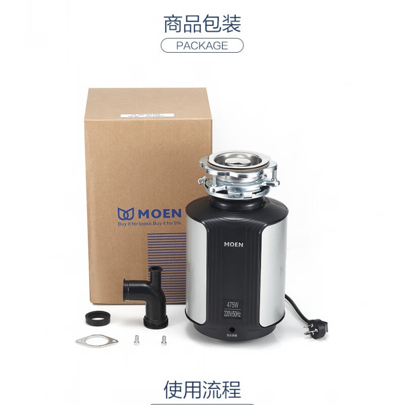 MOEN MGX50MCL stepless grinding food waste disposer kitchen grinder MEX75MCL EX50 quiet (family of 3-5 people) wireless switch