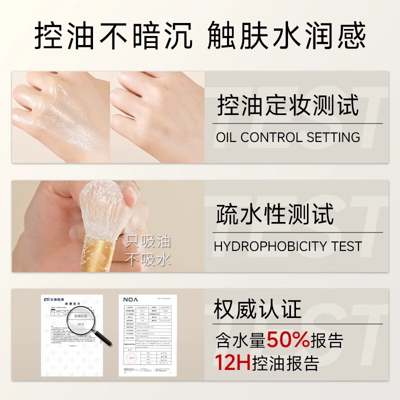 Tilowei water loose powder, oil control, long-lasting moisturizing, no stripping, waterproof and sweat-proof, make-up powder, delicate and docile, non-stick makeup setting powder, clear and oil-controlling, brand new version 2.0, one box, genuine guarantee, anti-counterfeiting verification