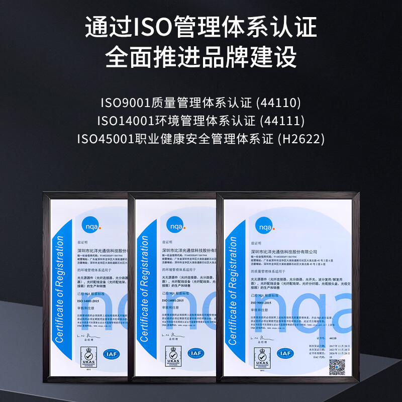 BYNET analog video optical transceiver 8-channel video fiber optic transceiver extender single-fiber single-mode FC interface 1 pair BYN-8V