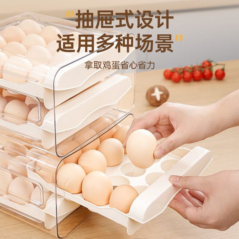 Baichao refrigerator egg storage box drawer-type crisper kitchen egg shelf egg tray household organization artifact moonlight white double-layer PET material - can hold 32 pieces of eggs