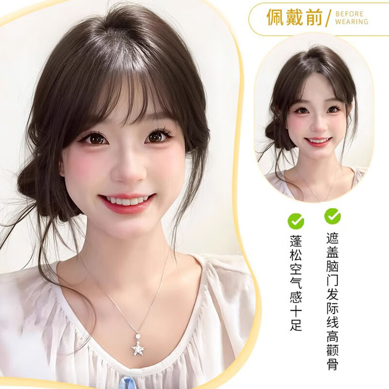 GECOMO air bangs wig for women, natural forehead, French fake bangs, seamless, thin and full bangs