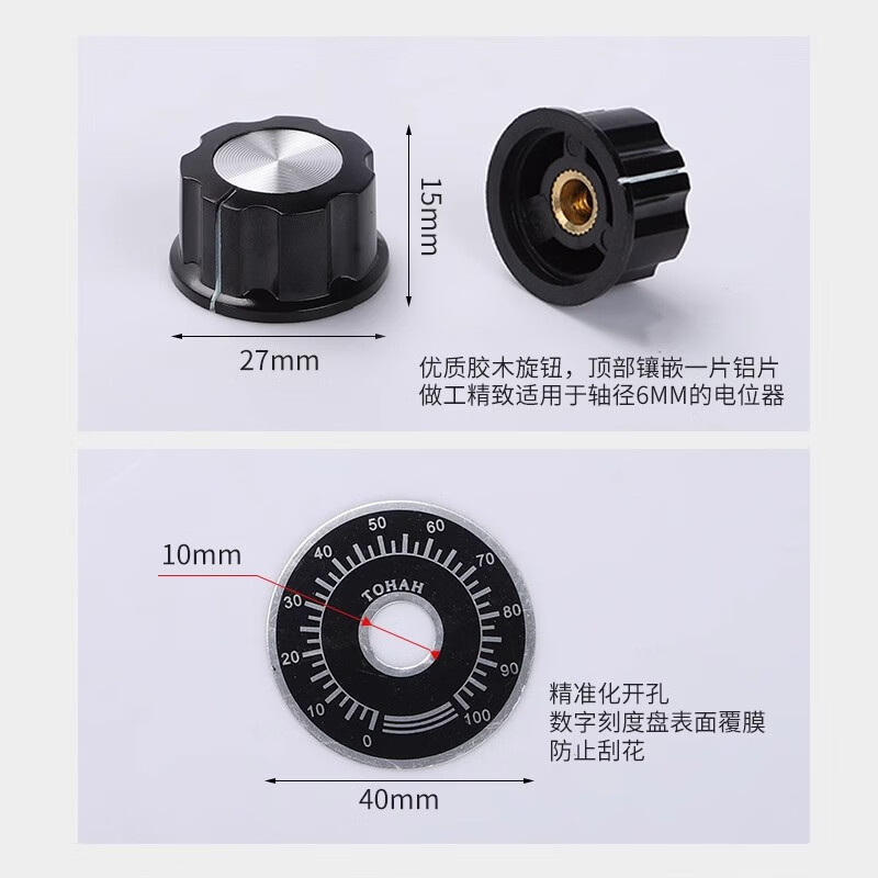 Noran RV24YN 20S single-turn carbon film potentiometer single-turn adjustable resistor B501 500 ohm potentiometer + scale + knob (1 set)