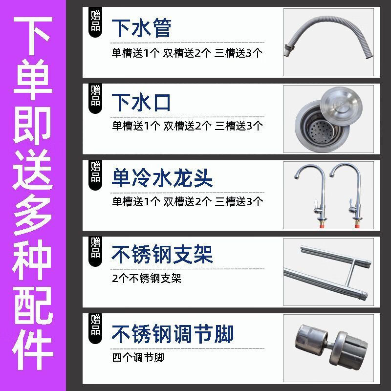 Meikejie stainless steel wash basin, commercial food factory, hotel foot-operated single-person and multi-person sink pool, can be customized, four-person 304 material, 200*48*110