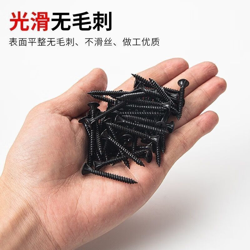 Ye Yu full box of Lafarge high-strength self-tapping screws, dry wall nails, gypsum board screws, light steel keel gypsum board, 16 mm long box, 20 catties, about 10,000 pieces