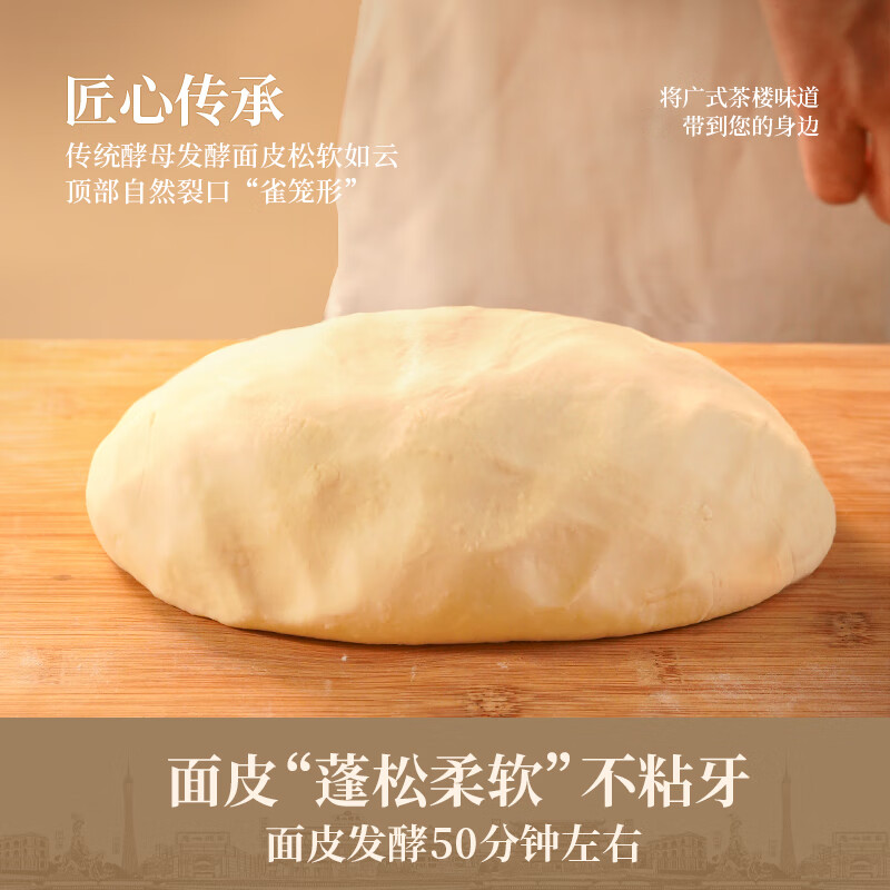 Guangzhou Restaurant Barbecued Pork Buns 750g 20 pieces Breakfast semi-finished products Cantonese morning tea snacks Steamed bun food New Year’s gifts