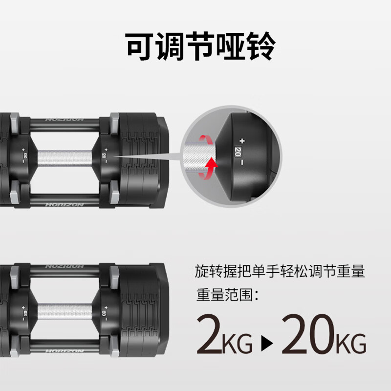 JOHNSON multifunctional adjustable dumbbell bench kettlebell bench press bench comprehensive strength training fitness equipment HBN70 set (dumbbell*2+kettlebell*1+dumbbell bench)