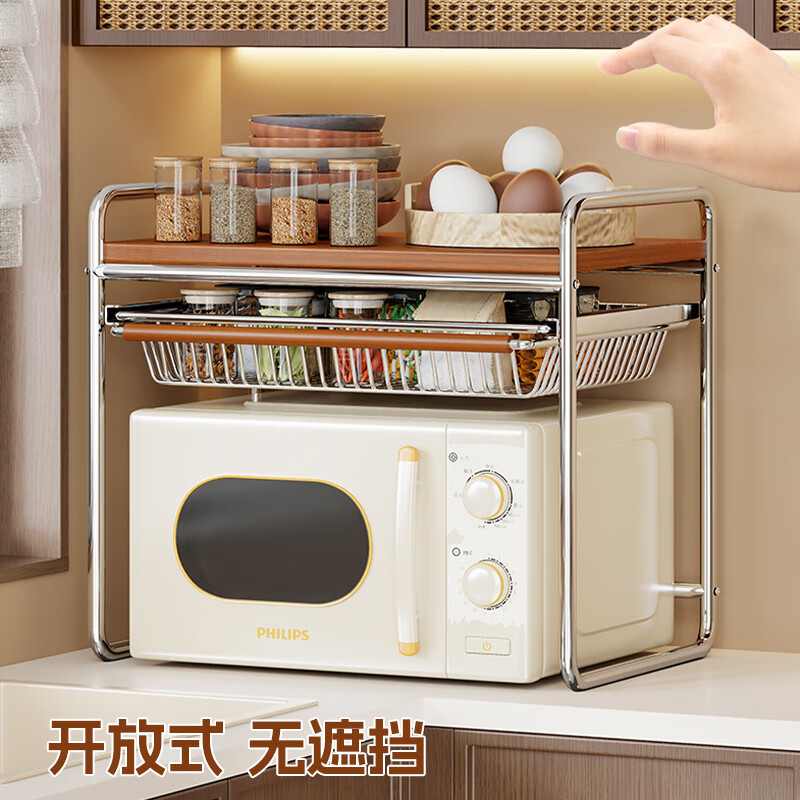 Fan Lilin kitchen microwave shelf storage rack multi-layer multi-layer household oven countertop rice cooker storage rack medieval style pull-out style - upgraded with pull-out basket