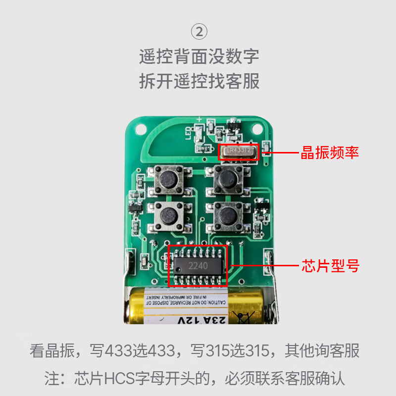 Chuke garage remote control copy garage door rolling shutter door electric doorway gate telescopic door 433 universal type