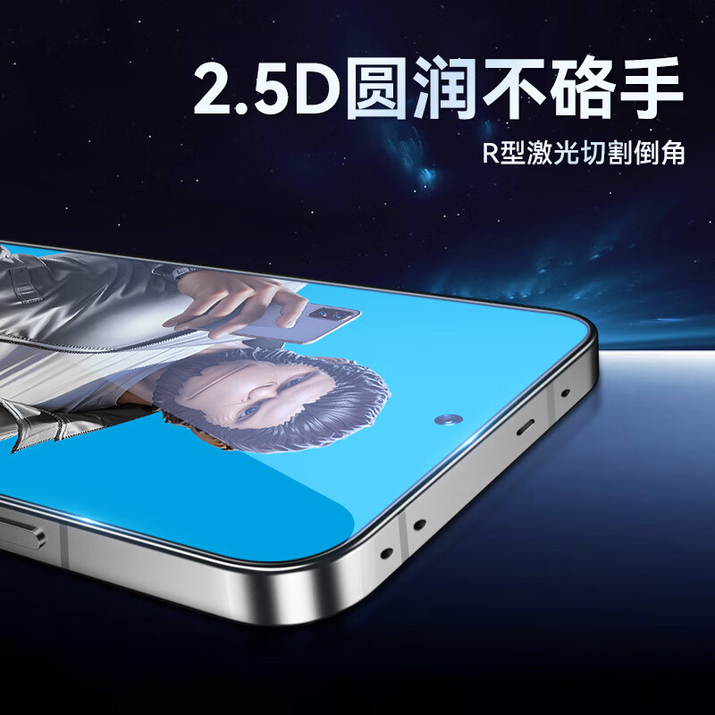 Mr. Blue Monkey is suitable for OPPO FindX8Ultra mobile phone film findx8ultra tempered film HD high-transparency anti-fall and anti-fingerprint mobile phone film