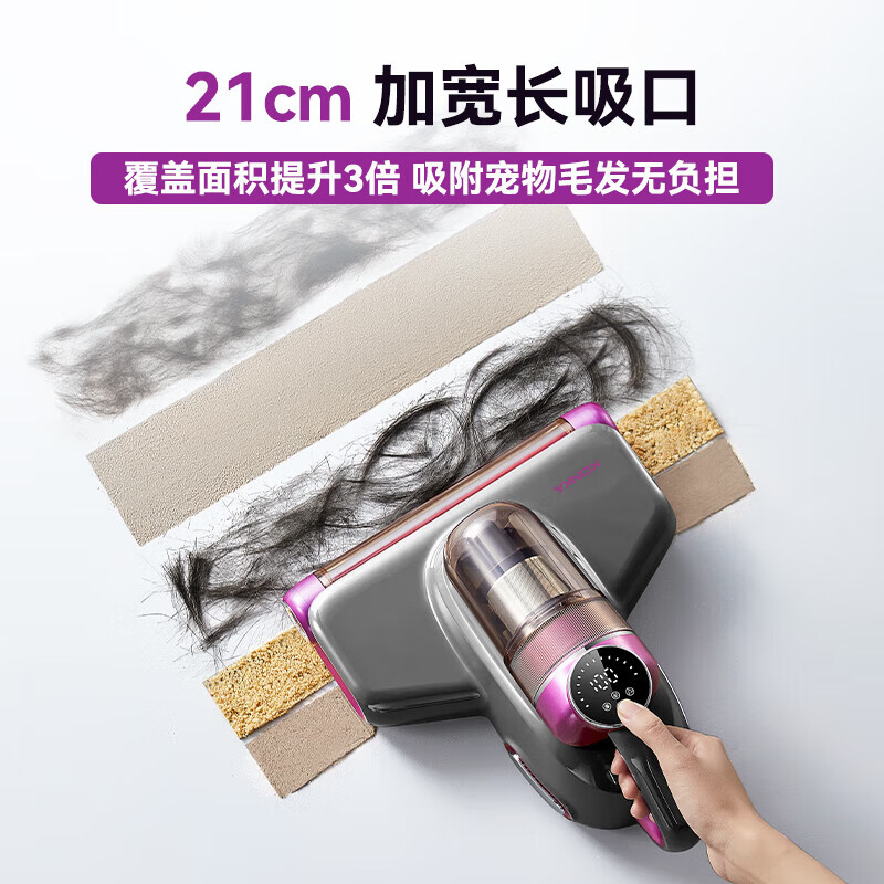 Konka Mite Remover Bed Sterilization High Suction Wireless Pregnant Women and Infants Home Suction Cat Hair New Year's Goods Company Year-end Prize Professional Grade Ultraviolet Vacuum Vacuum and Mite Removal All-in-One Machine 15,000pa Suction Power丨99% Mite Removal Rate丨Purple K03