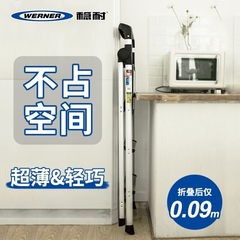 Stable AJ4 aluminum alloy ultra-light multi-functional household 4-step folding ladder that does not take up space. Stable AJ4 aluminum alloy ultra-light multi-functional household 4-step folding ladder does not take up space.