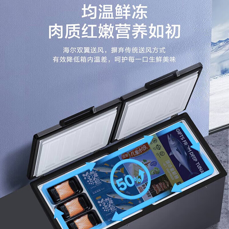 Haier Freezer Household Air-cooled Frost-free First-Class Energy Efficiency Freezer Small Freezer Small Commercial Large-Capacity Cryogenic Quick-Freezing Refrigerator Freezer Conversion Cabinet Low Temperature 480L -38 Degrees Air-cooled First-Class Energy Efficiency 480L