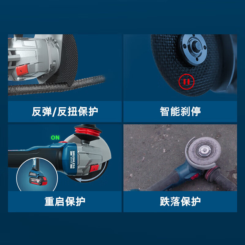 Bosch (BOSCH) 18V lithium battery brushless GWS18V-11S rechargeable multi-function speed-adjustable angle grinder 100MM grinding and polishing machine GWS18V-11S single head 100mm