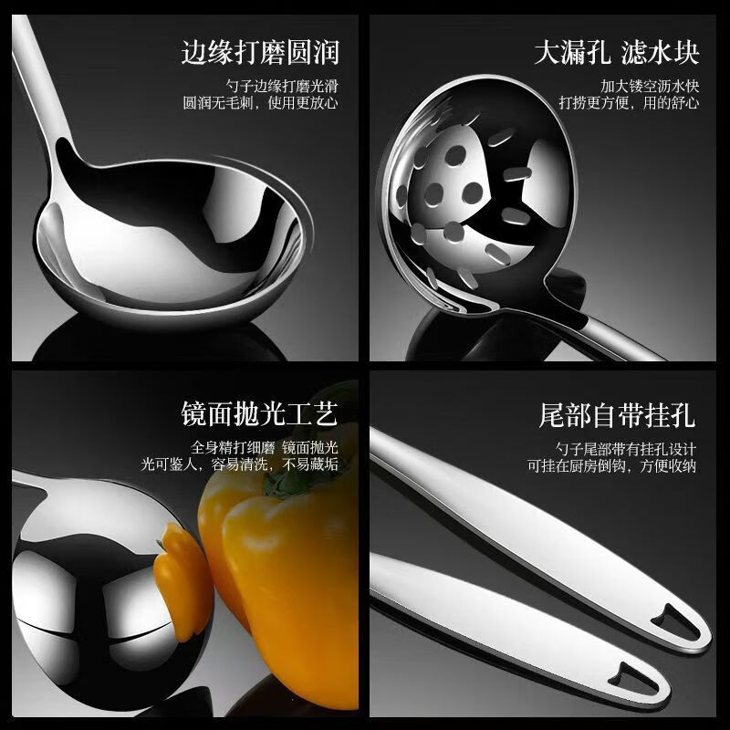 Feiyiya 304 thickened stainless steel colander for soup, hot pot soup spoon, long handle spoon for soup collection, household kitchen filter, long handle, mouth 6.5cm, total length 26.5CM 304 food grade colander - 1