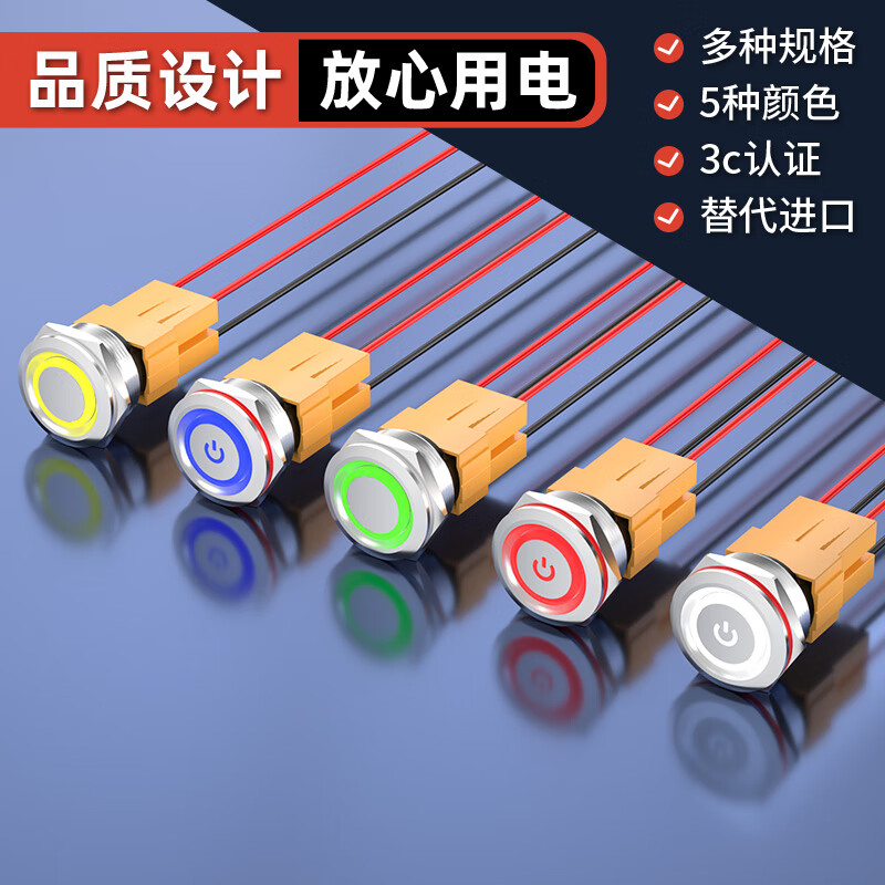 Huijun 22mm high current 15A metal button waterproof switch with light stainless steel ring light green light reset type 9-24V with socket