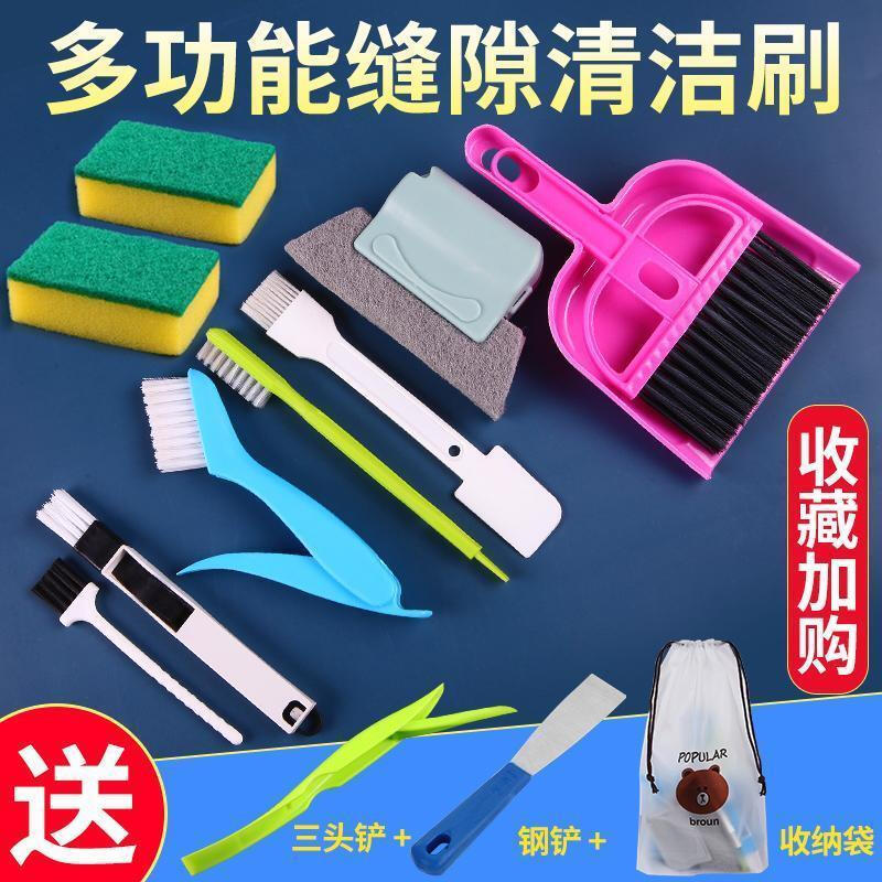 Brush cleaning sliding door track groove groove window groove brush cleaning window groove tool small dead corner gap brush gap cover sweep--12-piece set/with drawstring storage bag