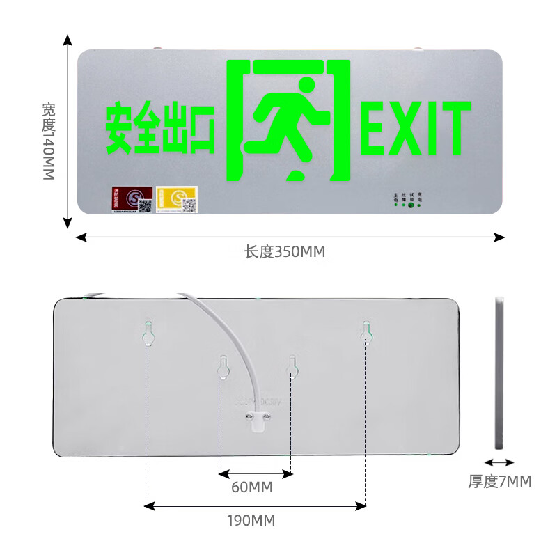 Safety exit indicator light ultra-thin fire evacuation sign light emergency passage lighting sign 24V36V220V single-sided safety exit (24-220V)