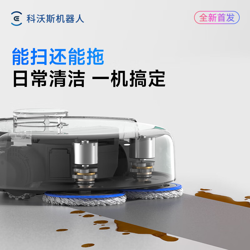 Ecovacs Dibao mini sweeping robot sweeping and mopping all-in-one automatic cleaning rag fully automatic smart home water tank version green