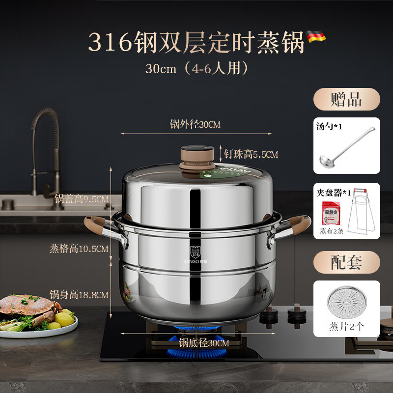 Carefully selected 316 stainless steel steamer food grade timed steamer household thickened steamer large capacity multi-layer gas stove three-layer steamer upgraded 316 steel 34cm