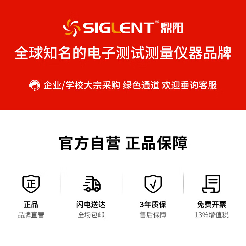 SIGLENT SPD3303X programmable linear DC regulated power supply, three channels 220W, three channels independently controllable