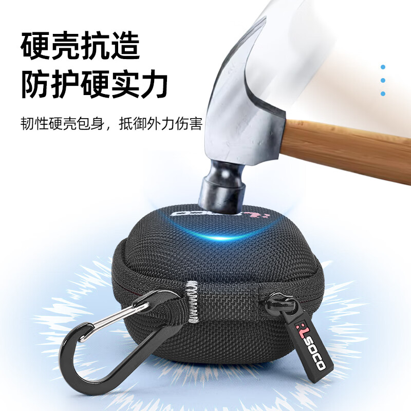 RLSOCO Baohua Weijian Pi8 protective case B&W hifi in-ear Bluetooth headset storage bag pi8 headphone protective hard shell Baohua Weijian Pi8 protective hard shell bag - black