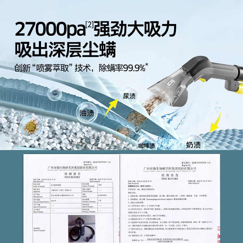 KARCHER Official Refurbishment Machine Fabric Sofa Multifunctional Carpet Curtain Cleaning Machine Commercial European Original Imported Puzzi 8/1 Standard Edition