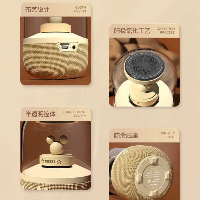 Disney (DISNEY) Bluetooth speaker audio Xiaodu smart voice high quality small computer atmosphere lamp men and women birthday New Year Valentine's Day gift New Year's Day gift box high-end niche S6 powder