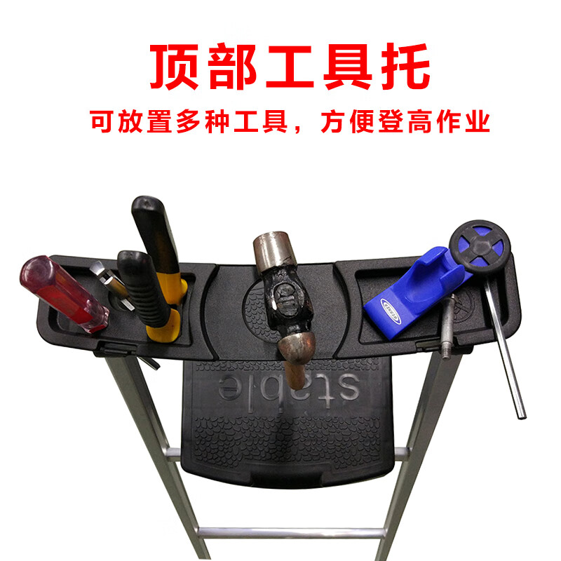 Stable ladder aluminum alloy five-step folding ladder multi-functional herringbone ladder single-sided indoor climbing ladder 1.67 meters CAL5-3CN