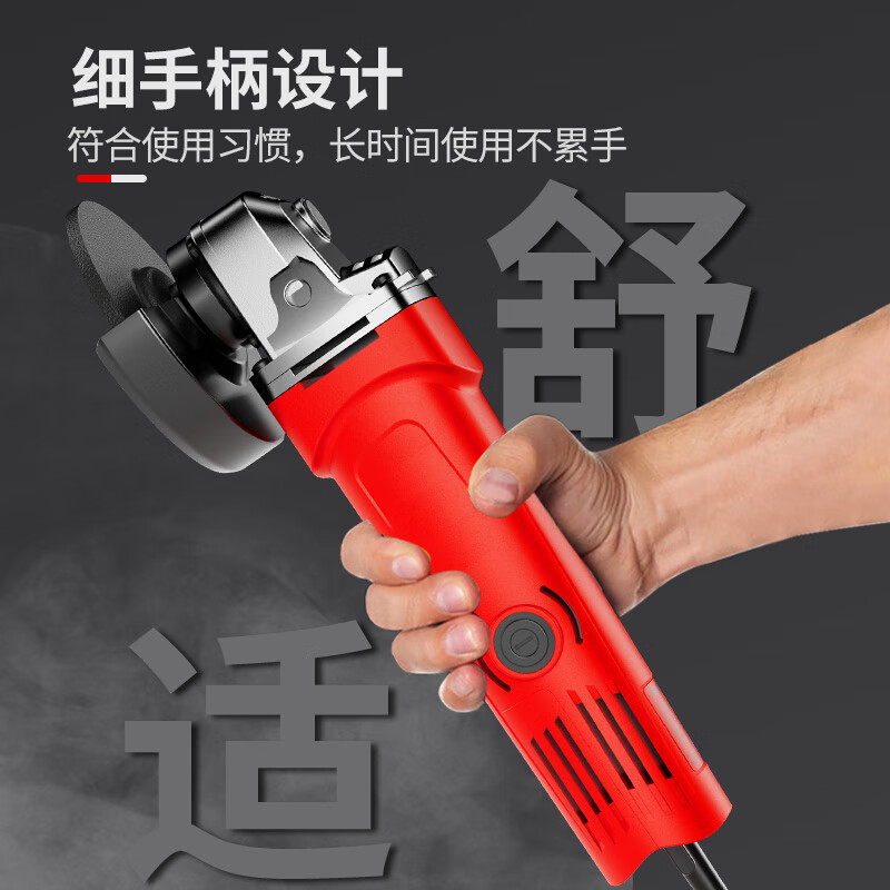 Xinggu angle grinder household electric hand grinder cutting machine grinder grinder small hand grinding wheel polishing machine 6-meter wire model丨All-round set丨All-purpose cutting and grinding machine